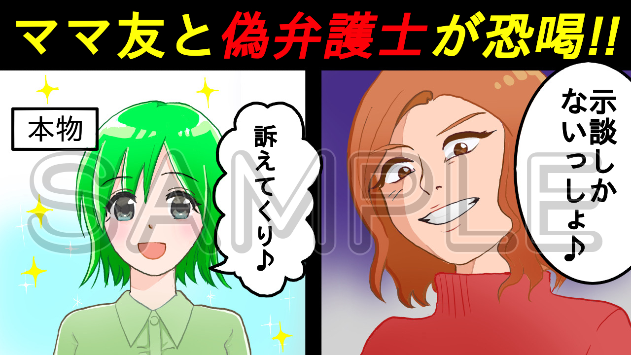 20210320_SAMPLE2.png