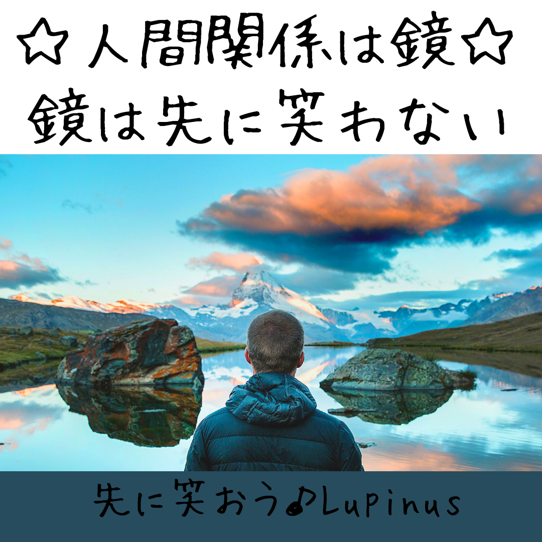 山あり谷ありは (15).png