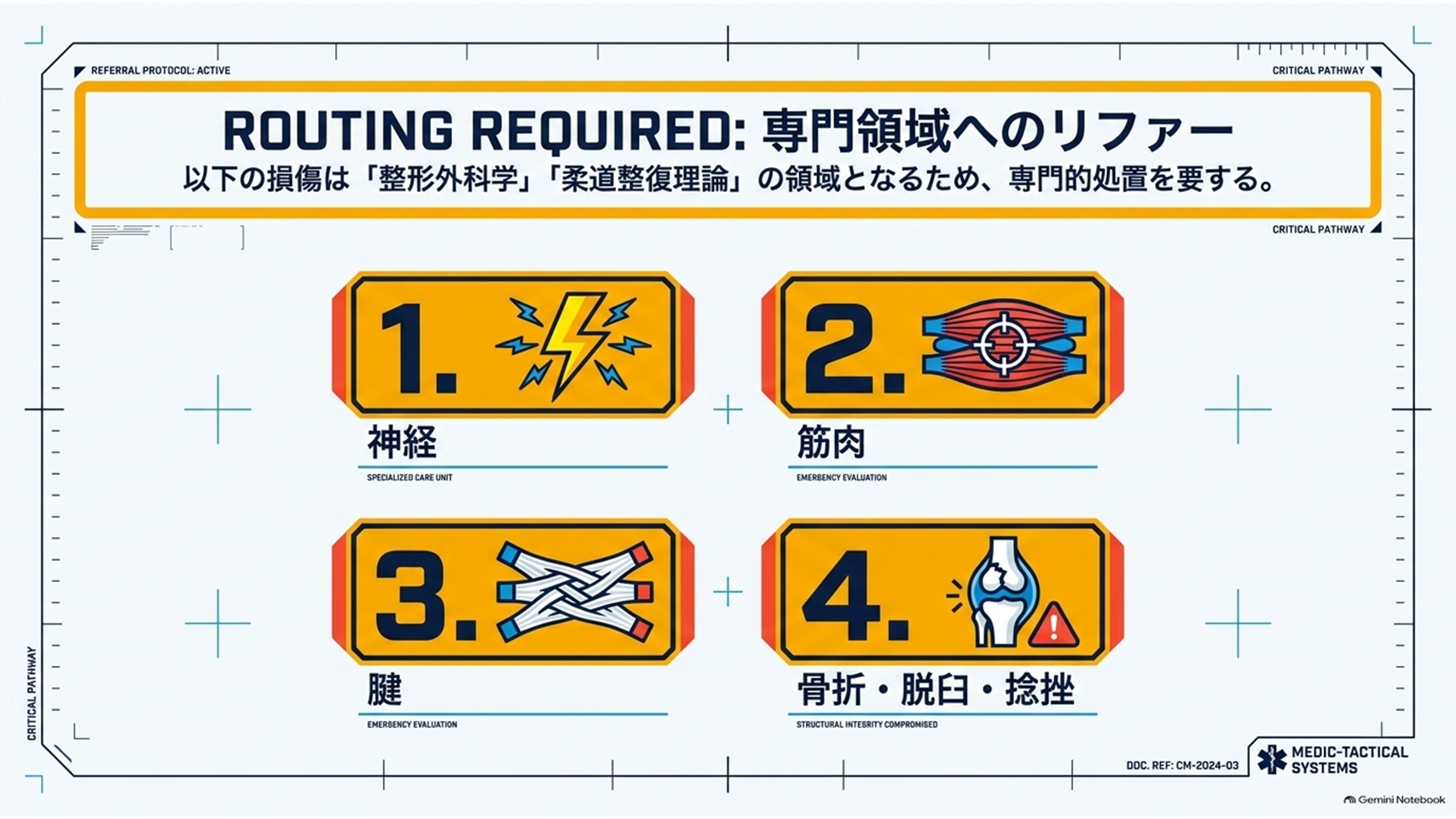スライド10.PNG