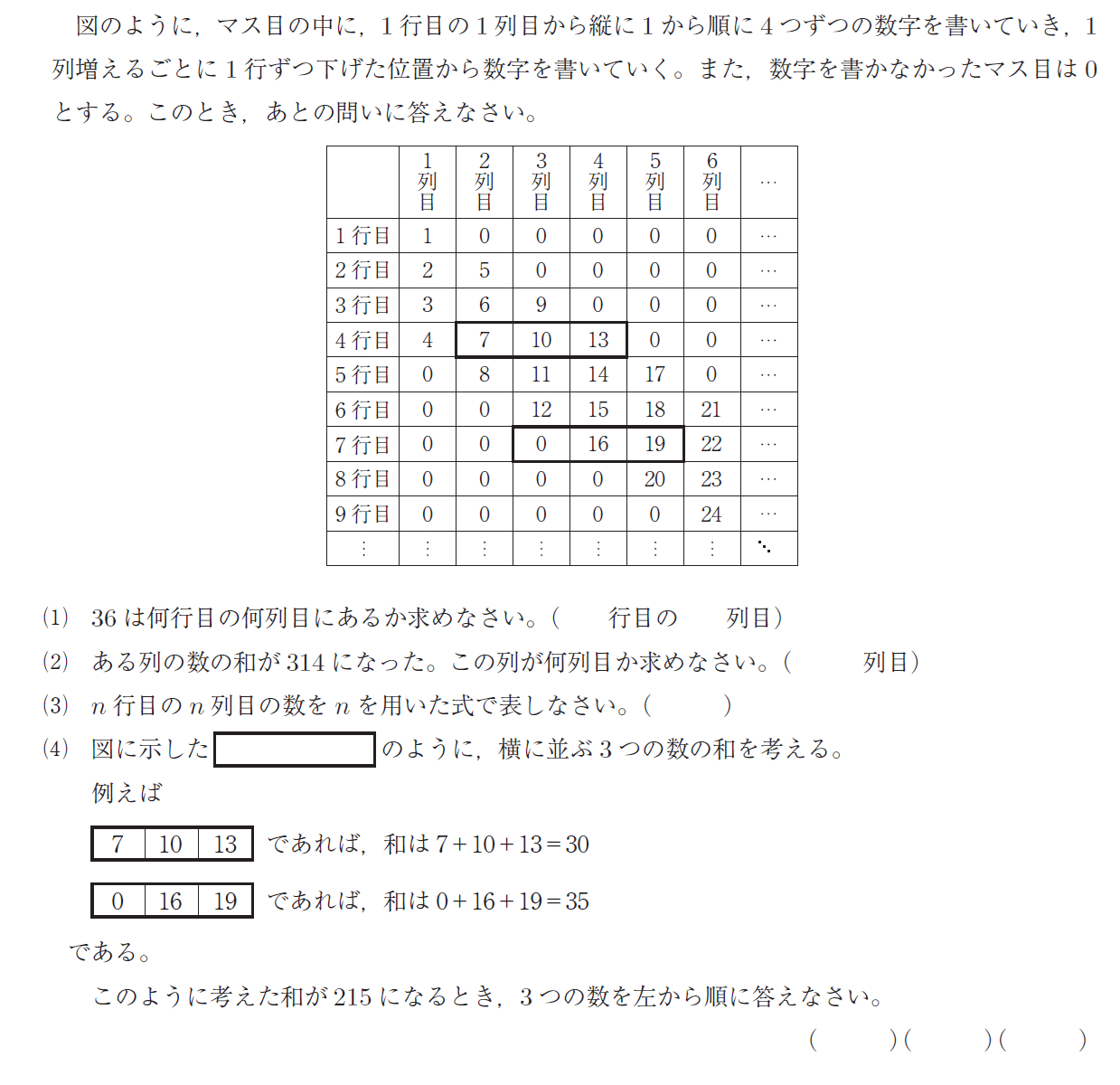 タイトルなし.png