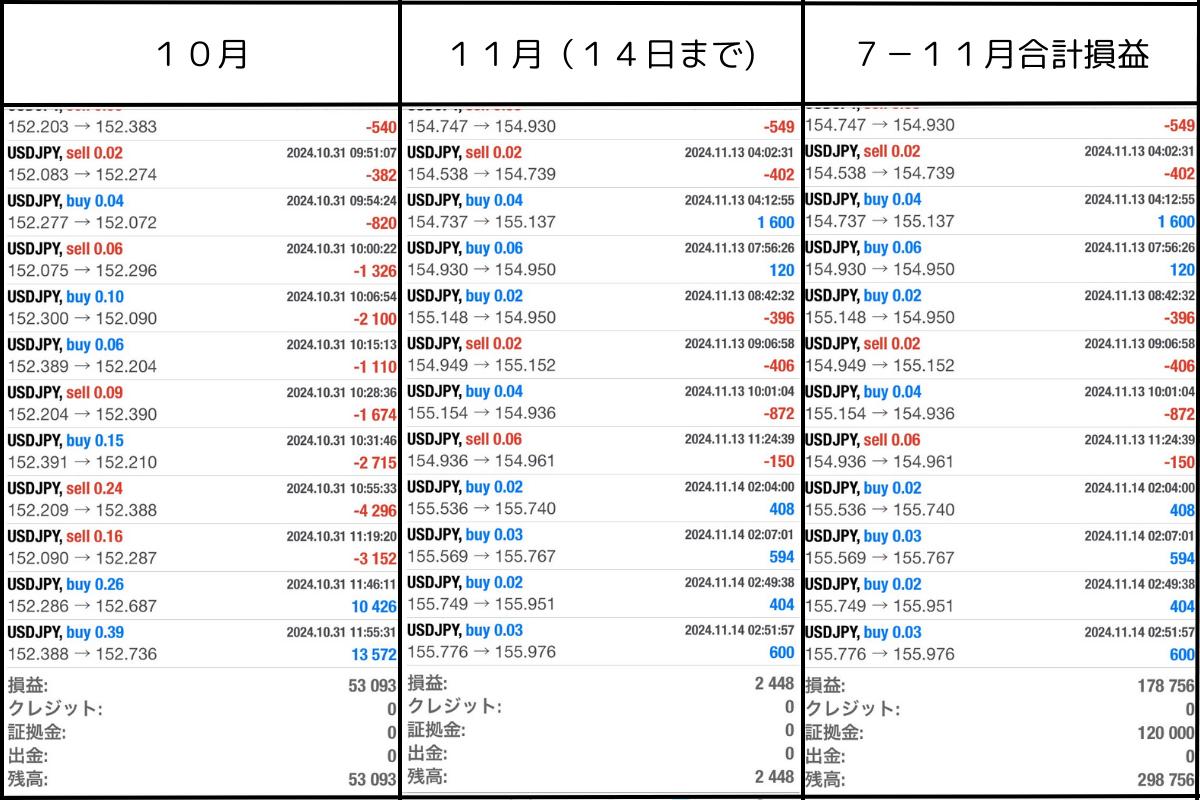 10-11月_1.png
