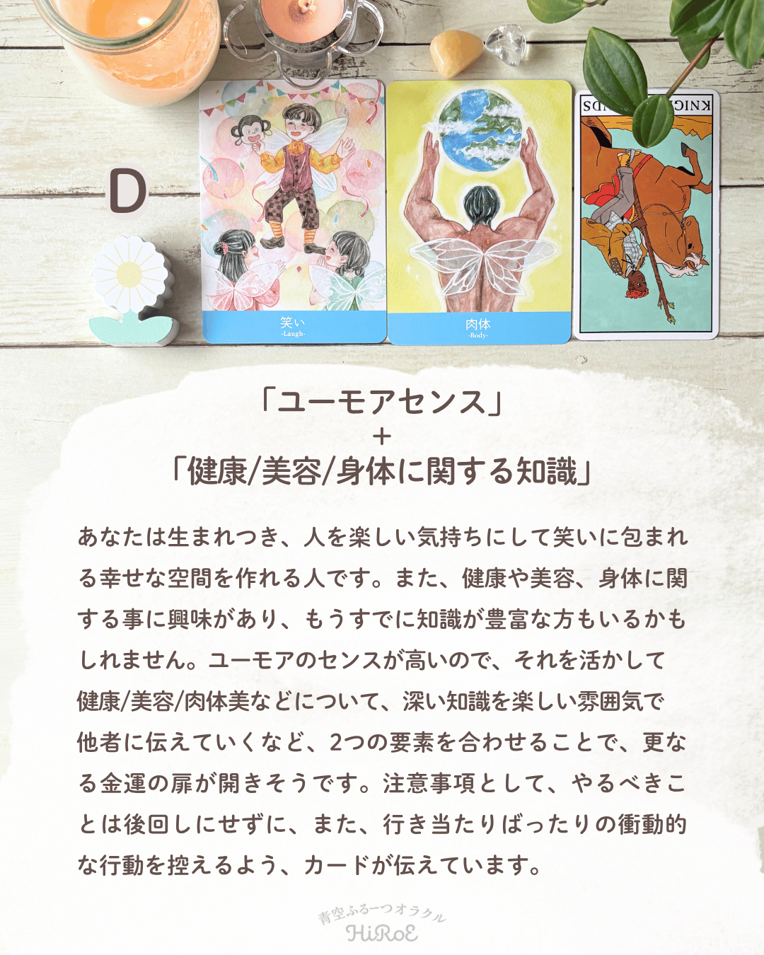 もっとリッチになるために活かせること.zip - 7.png