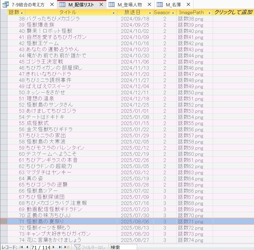 配信2.jpg