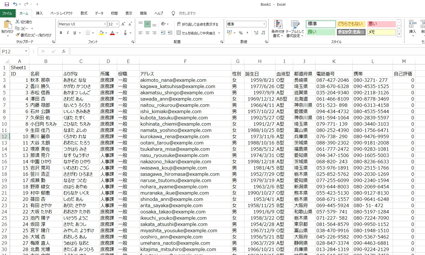 スクリーンショット 2024-08-26 200141.jpg