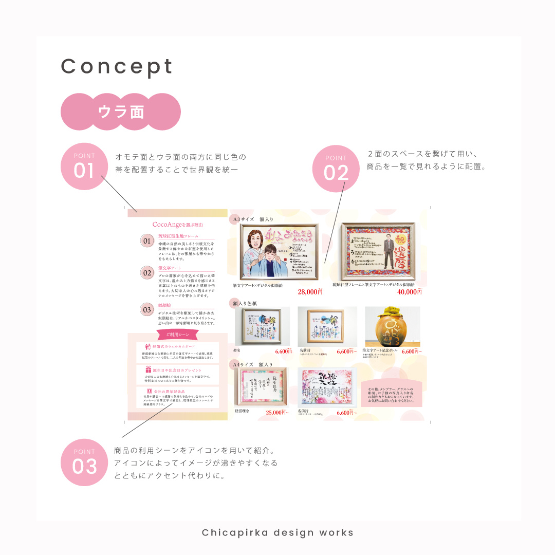 アートボード 5 のコピー 3.png