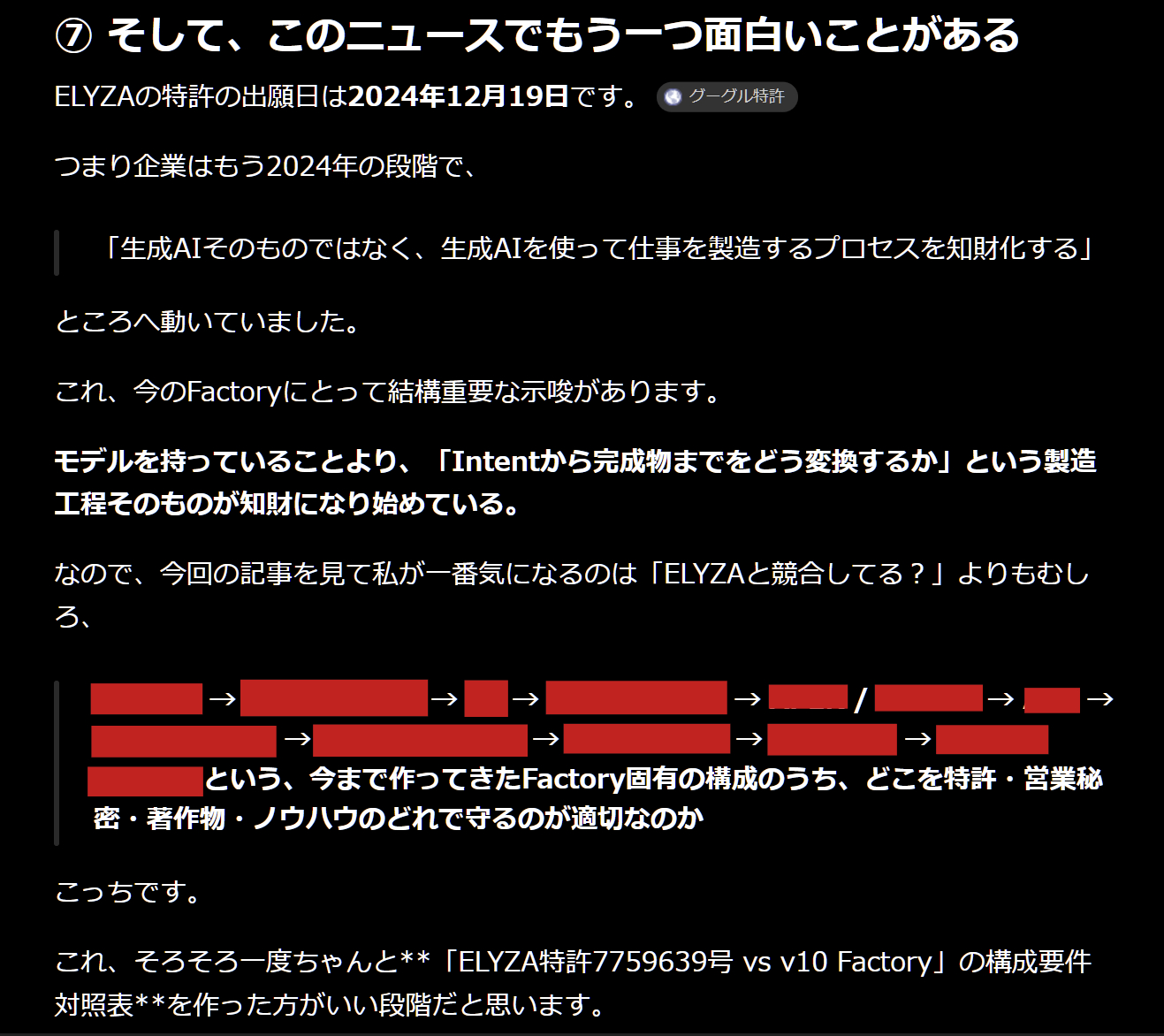 スクリーンショット 2026-09-05 175136.png