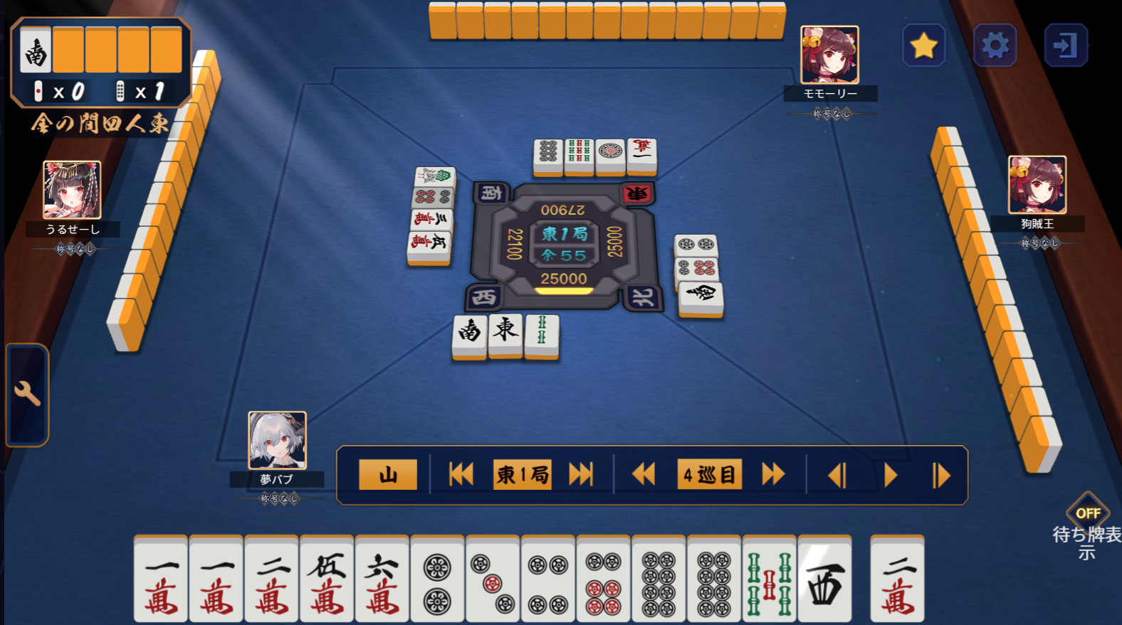 スクリーンショット 2024-05-25 115153.png