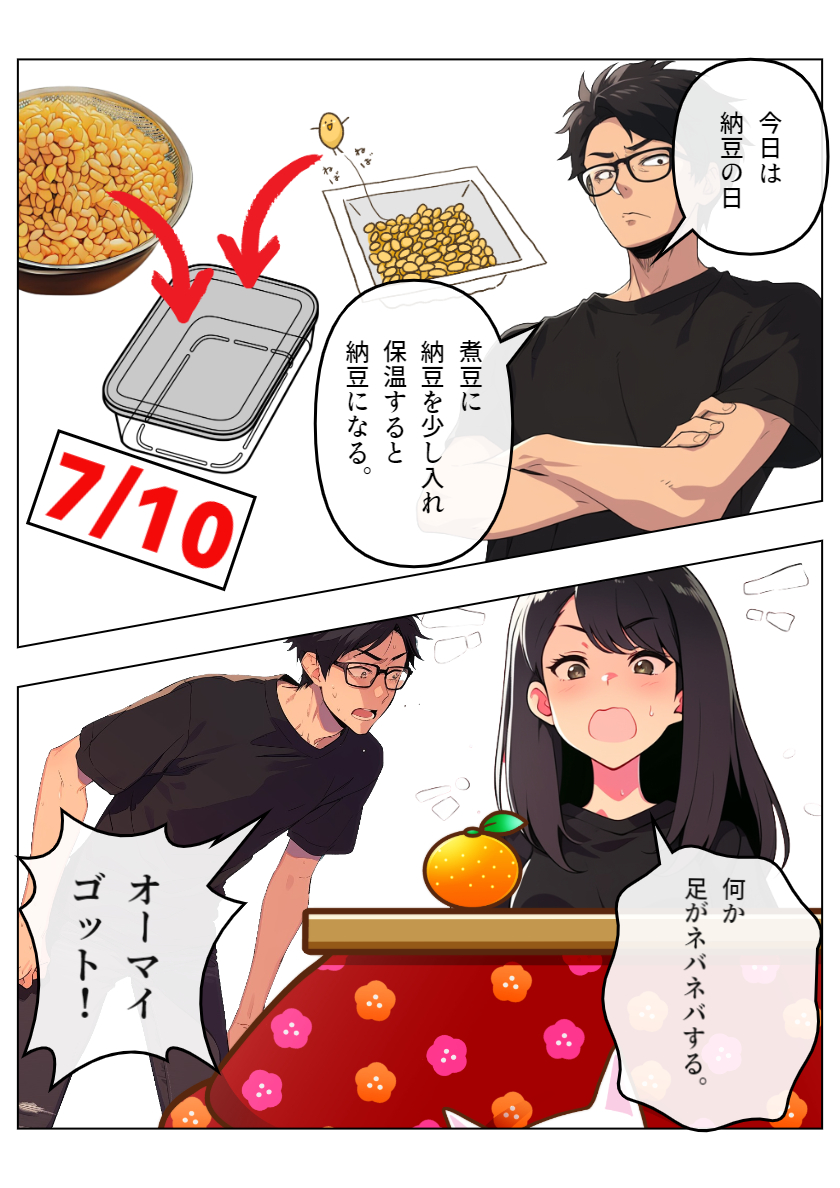 7-10.png