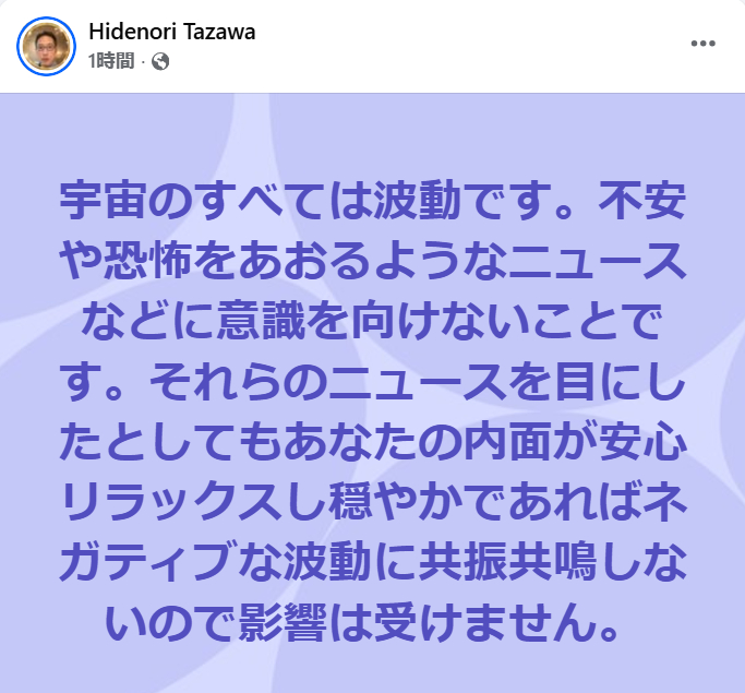 スクリーンショット 2025-09-17 074844.png