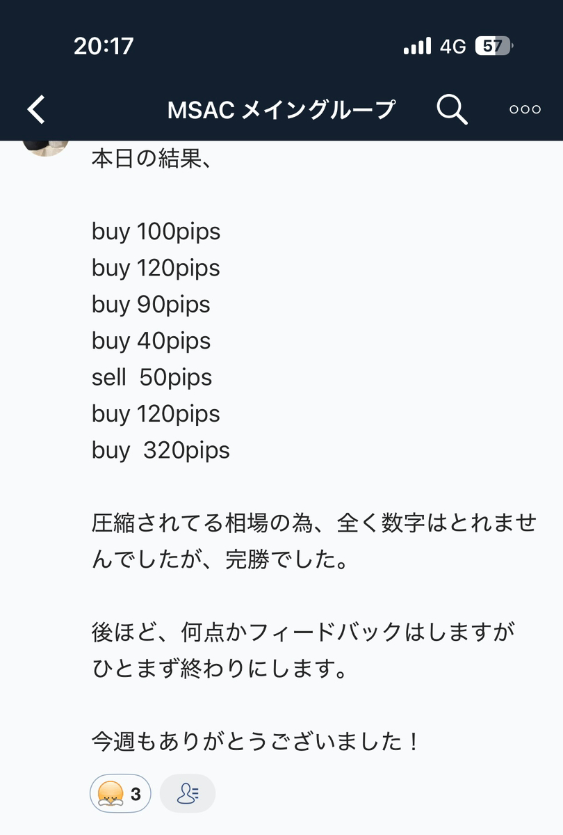 IMG_2592.PNG