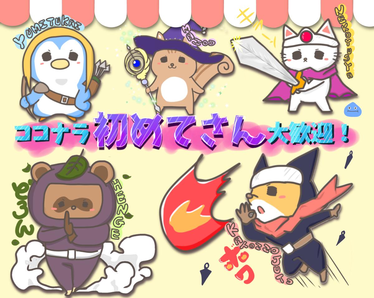 商品サムネ.png
