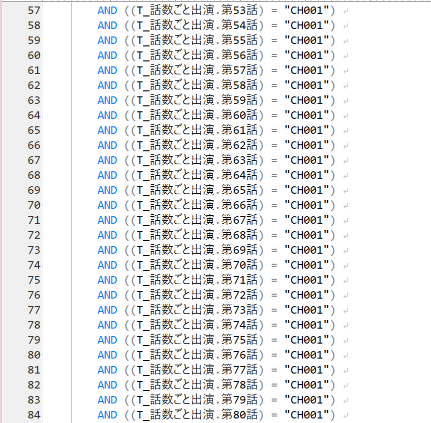 SQL３.png