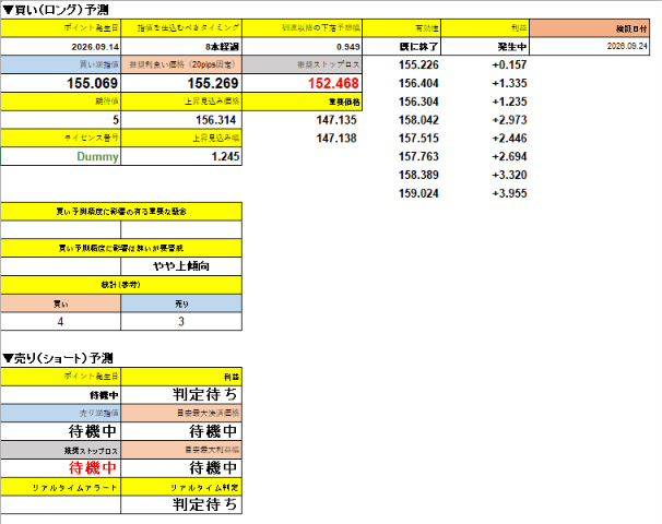 スクリーンショット 2026-09-28 190038.png