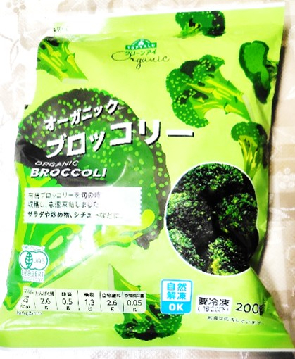冷凍ブロッコリー袋.jpg