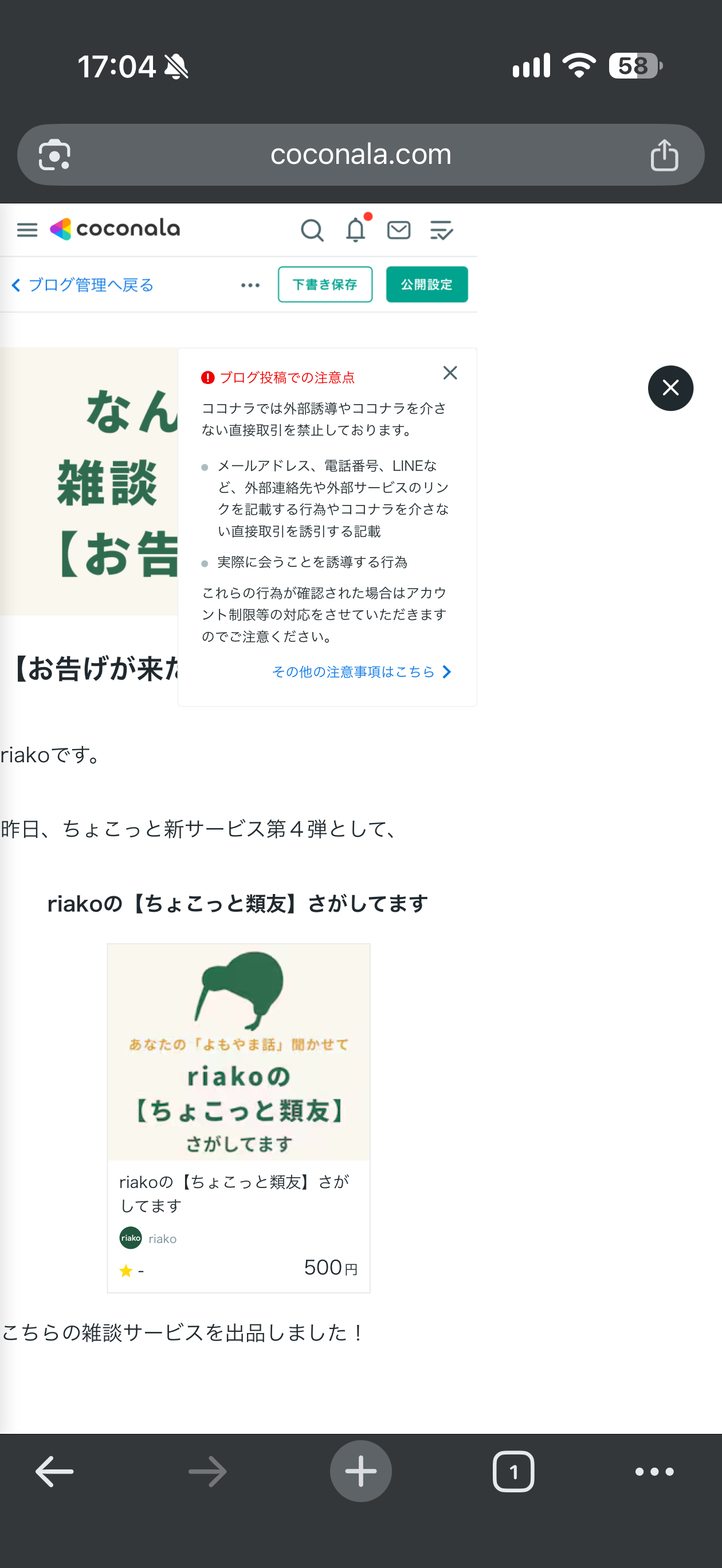 IMG_7134.PNG