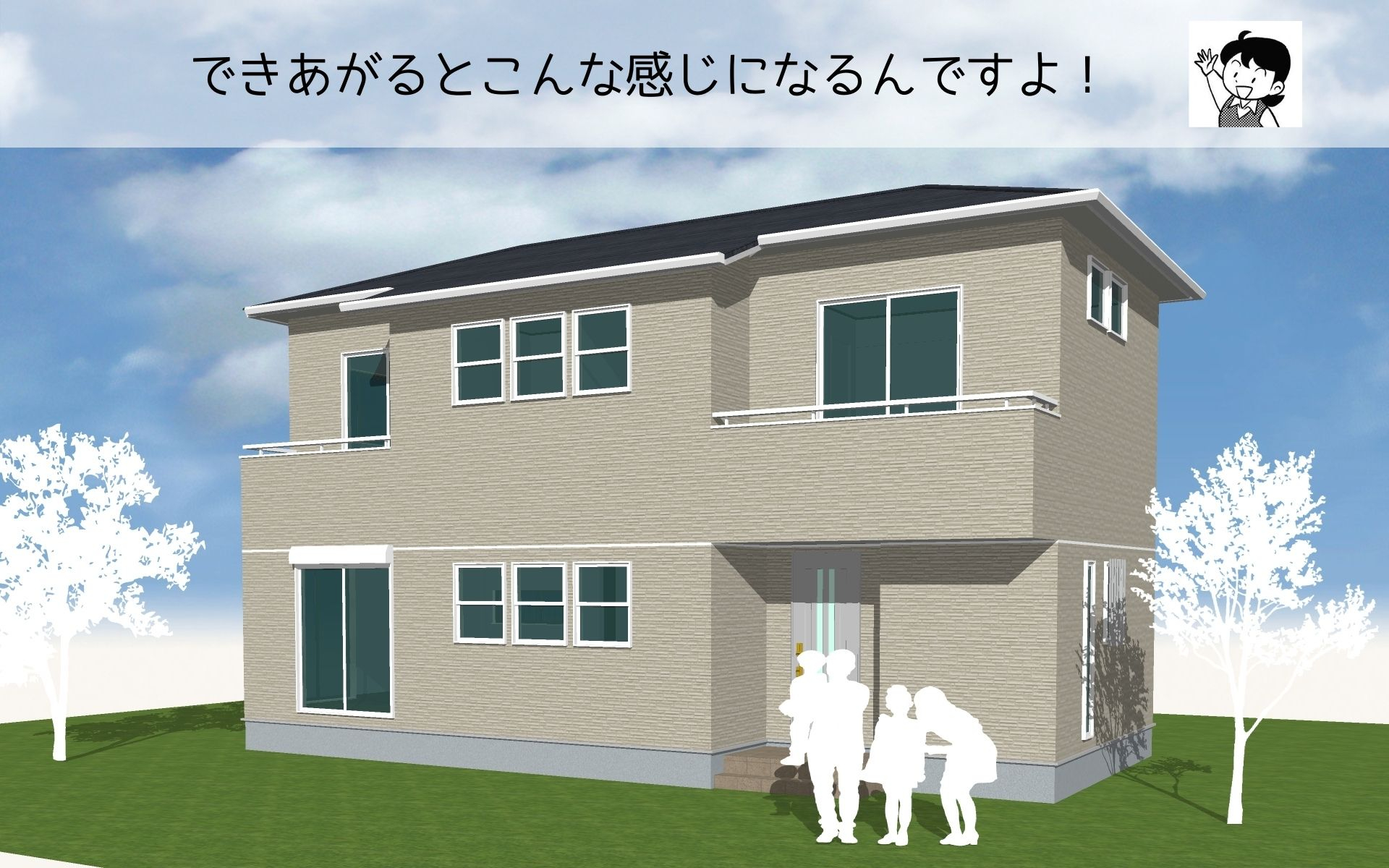 4まどりちゃんの1000プラン　東(西)玄関　5.46m×10.92ｍ　の間取り No.2　-　.jpg