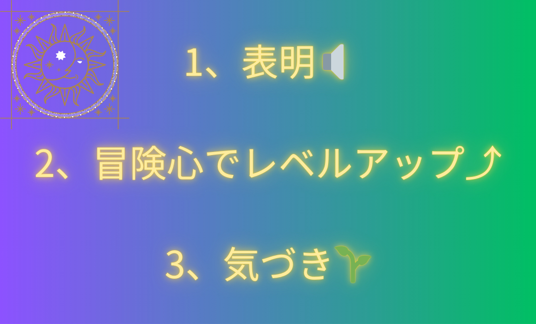 見出しを追加_png 67.png