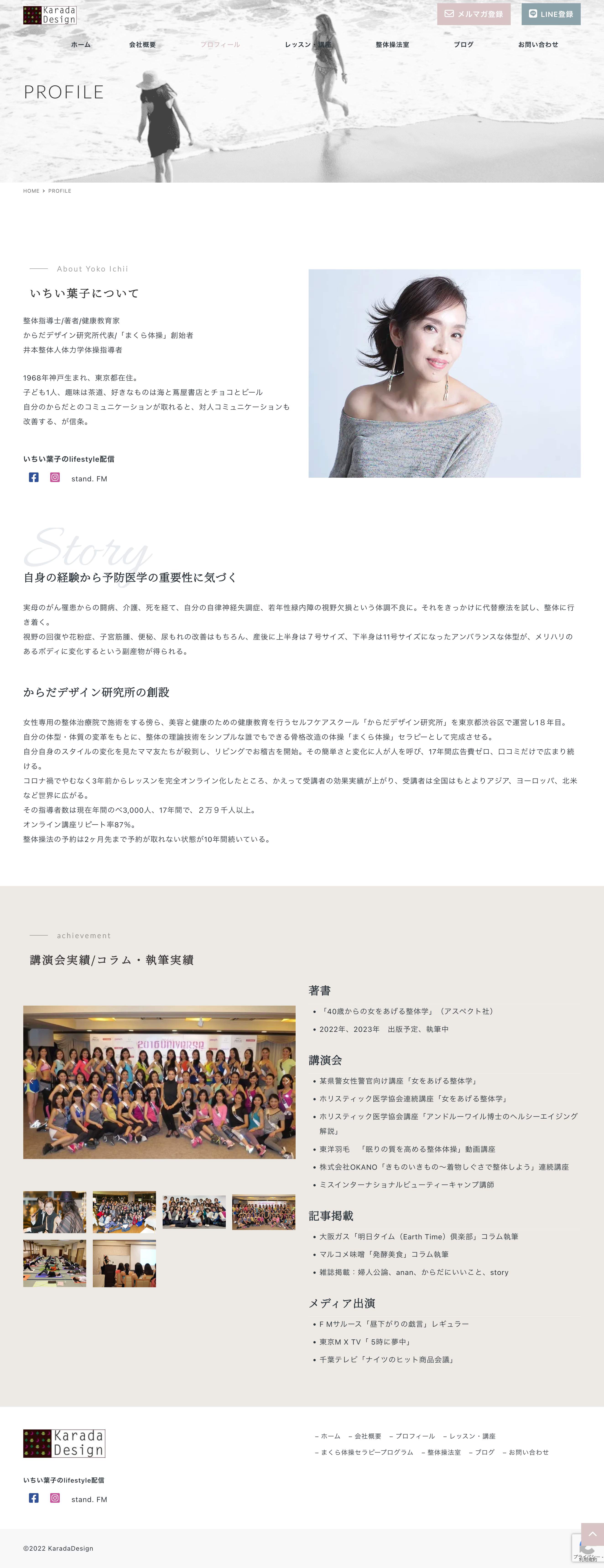 screencapture-karadadesignlab-profile-2022-11-12-14_33_36.png