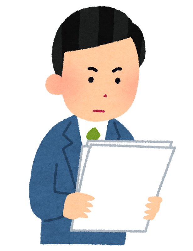 syorui_yomu_man.png