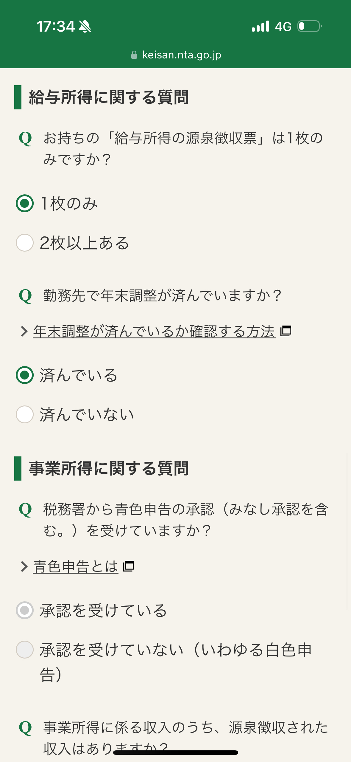 IMG_7758.png