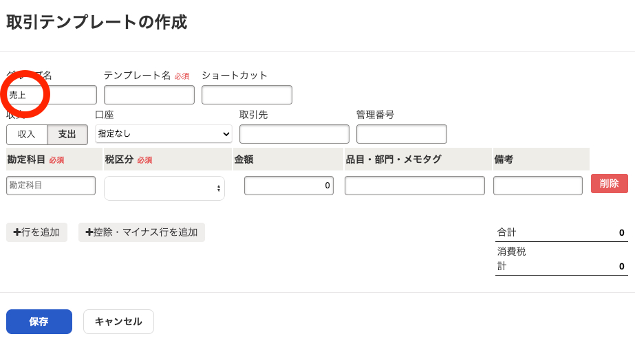 スクリーンショット 2025-04-16 23.14.59.png