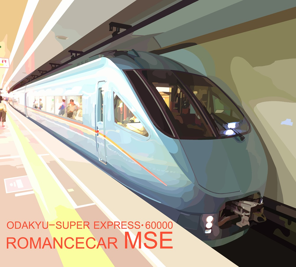 小田急MSＥ.jpg