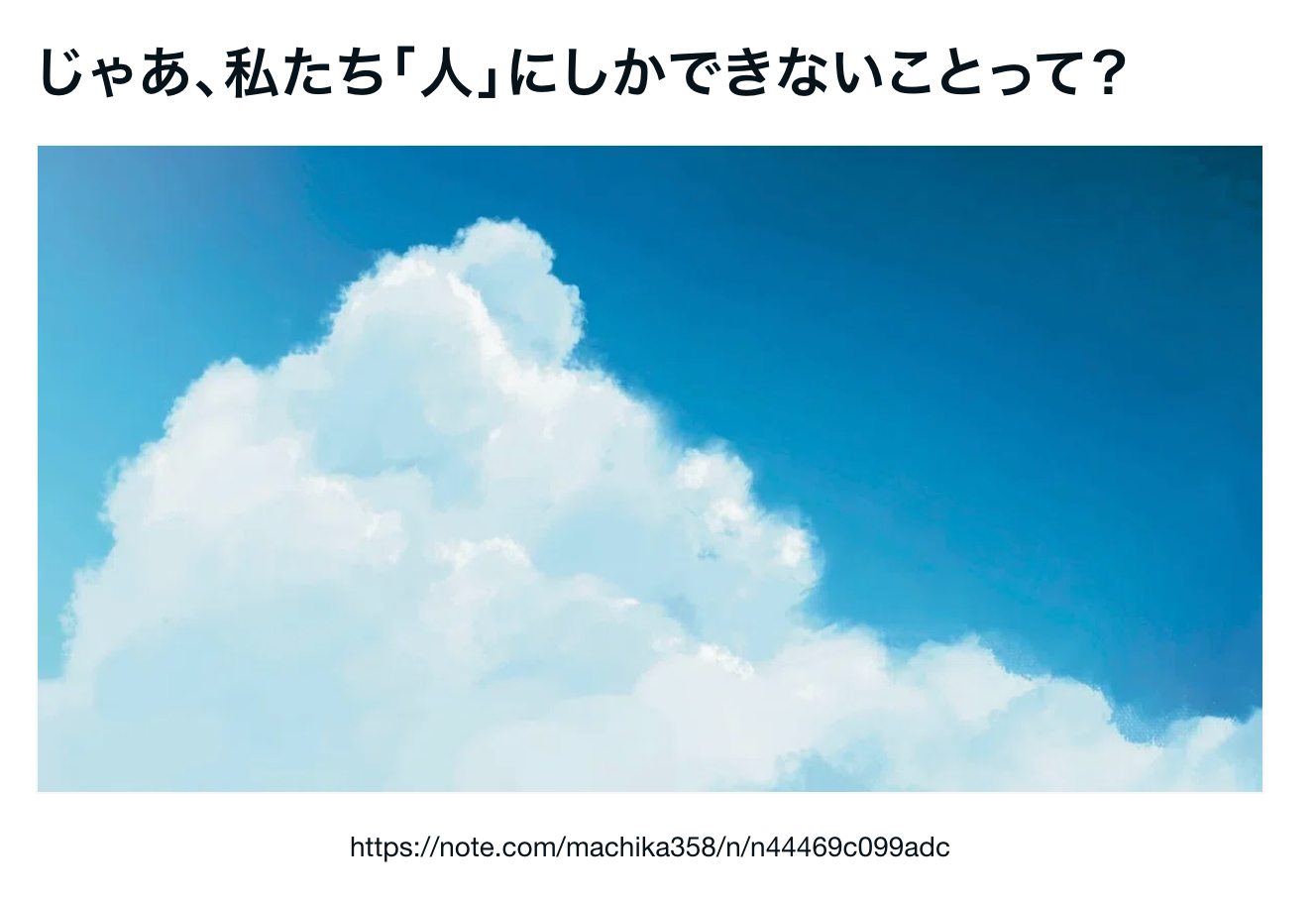 スクリーンショット 2026-10-10 23.02.18.png