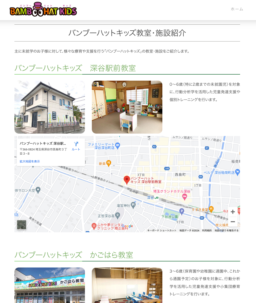 スクリーンショット 2024-03-21 14.39.05.png