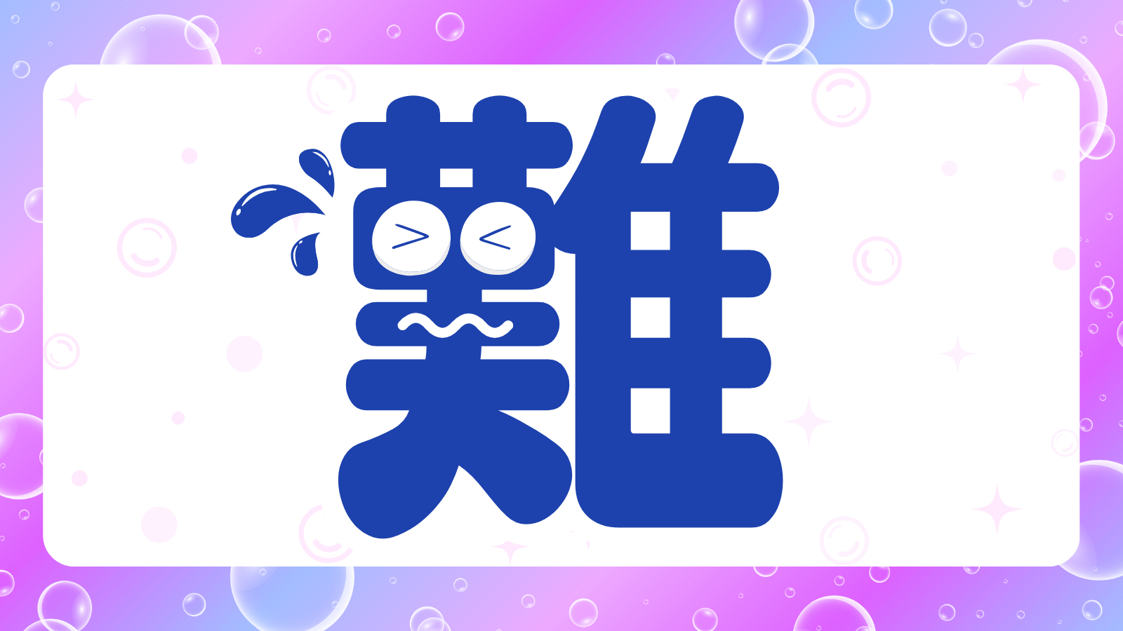 ココナラブログ (1).png