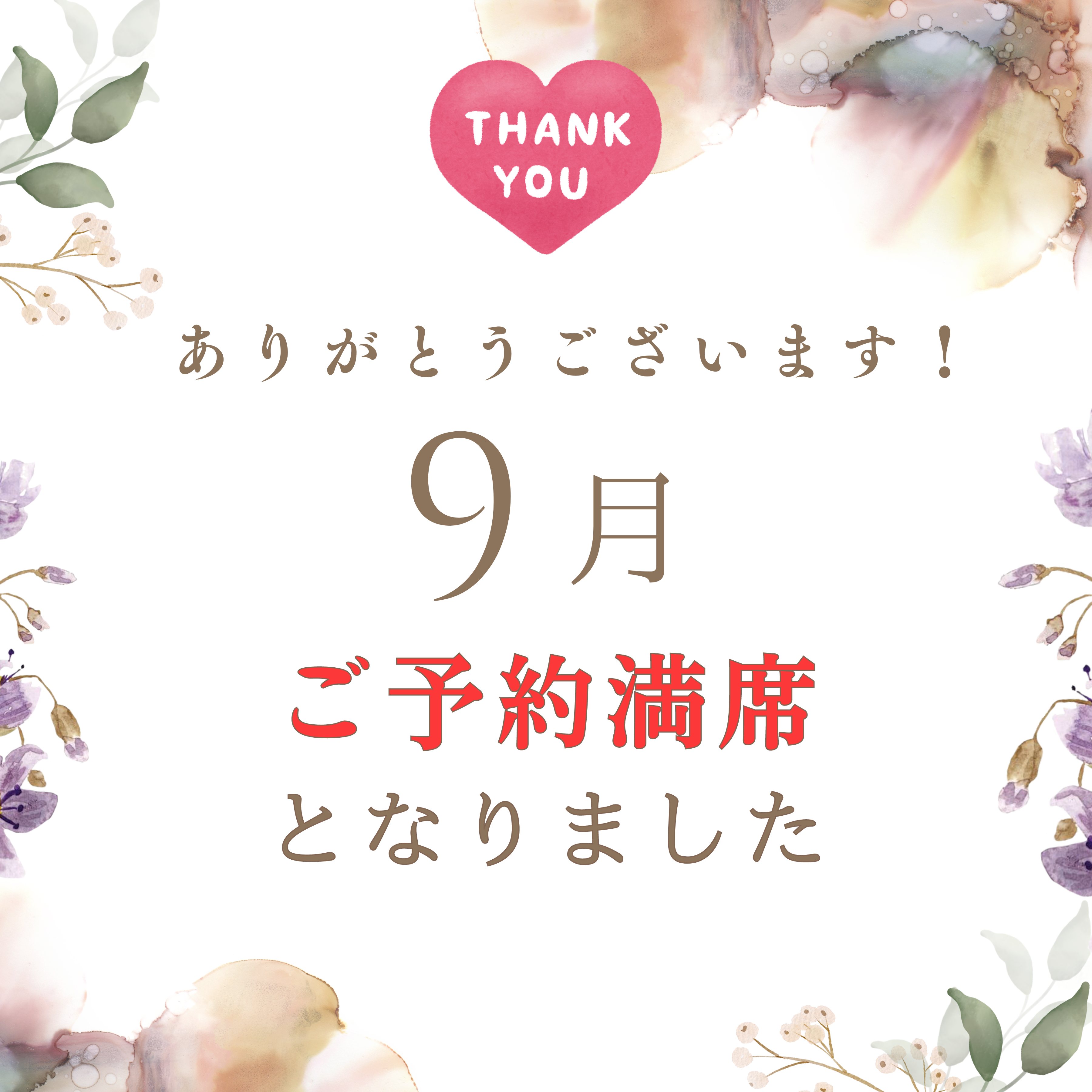 X用画像 (21).png