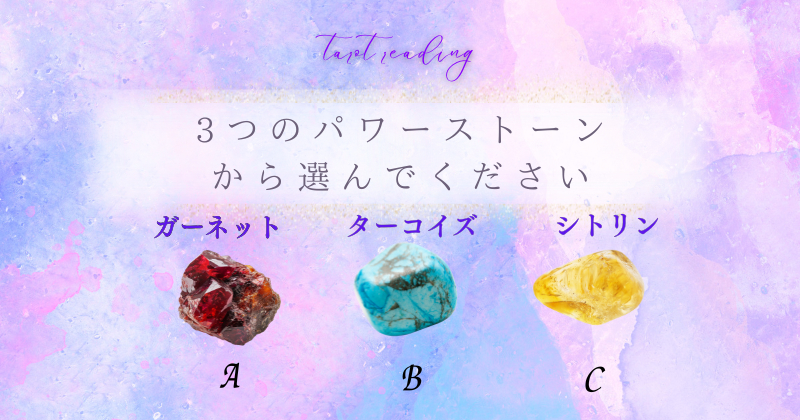 ココナラブログ用 (800 x 420 px).png