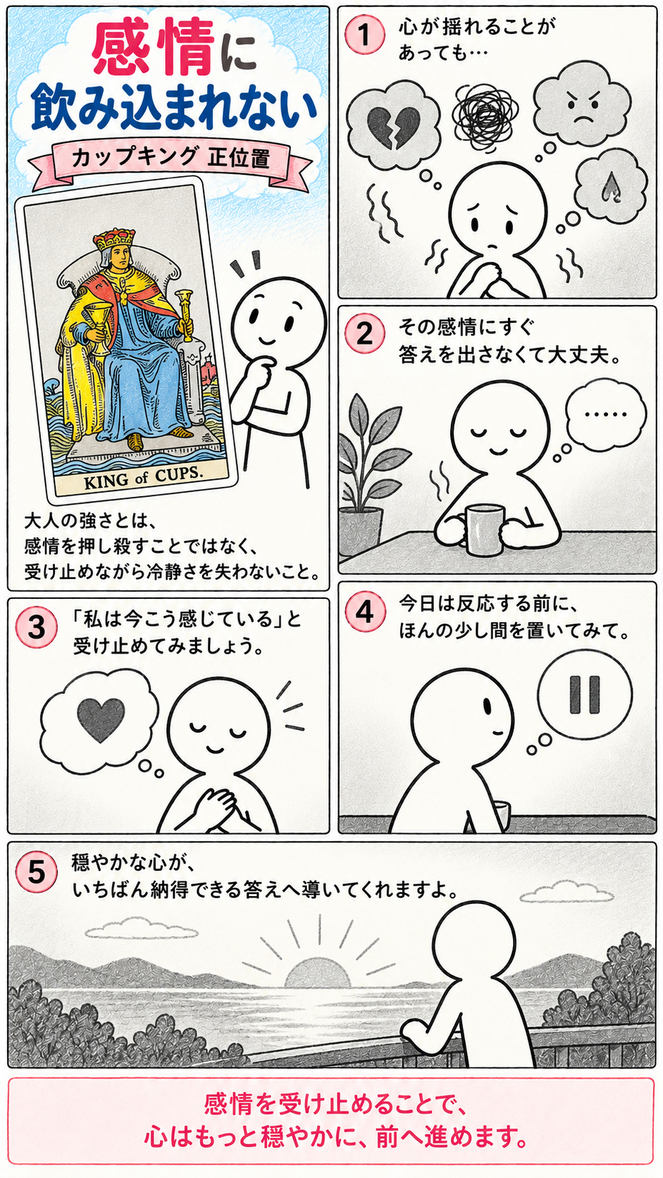 20260915-101.png