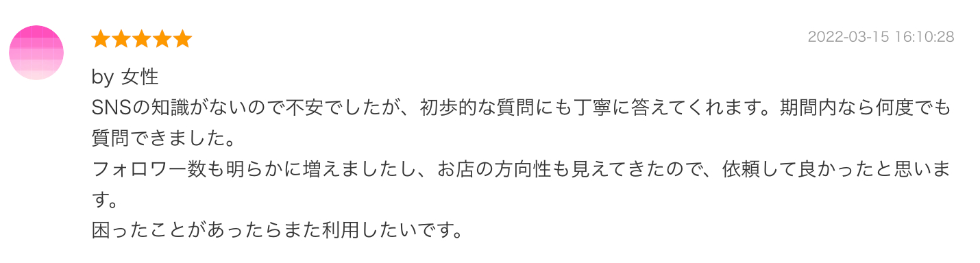 スクリーンショット 2022-03-23 18.40.38.png