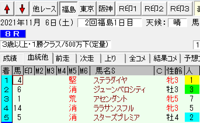 スクリーンショット 2021-11-06 14.59.22.png