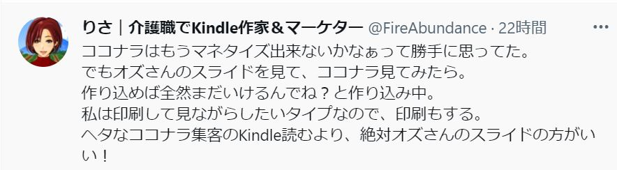 キャプチャ.JPG