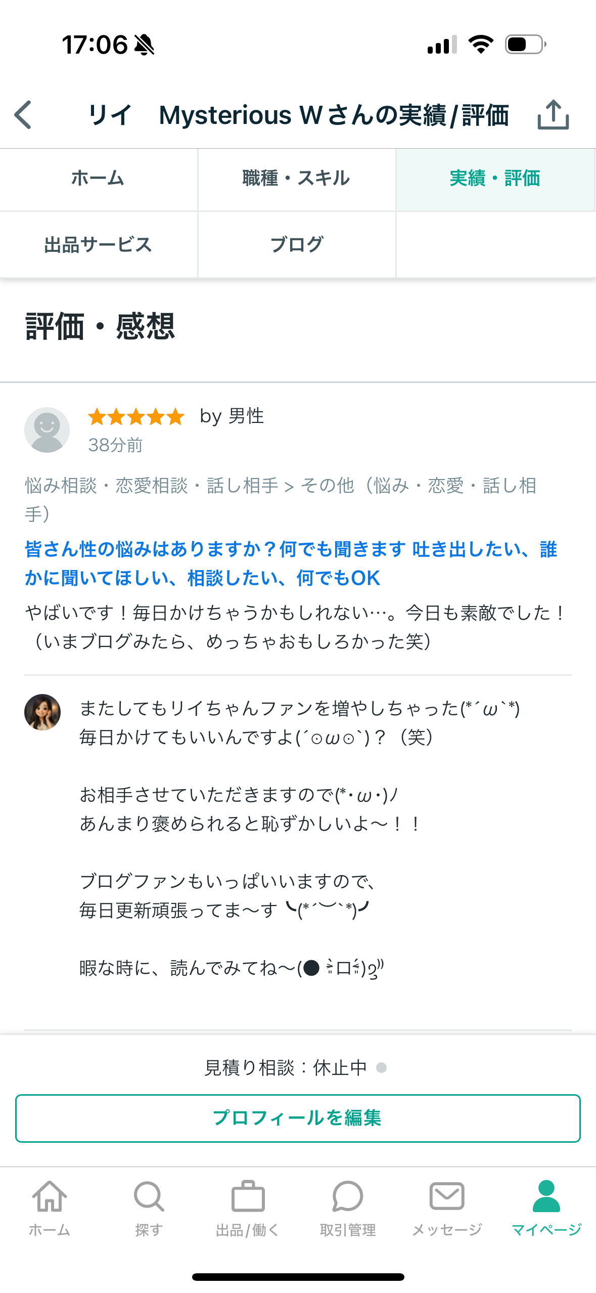 IMG_1580.png