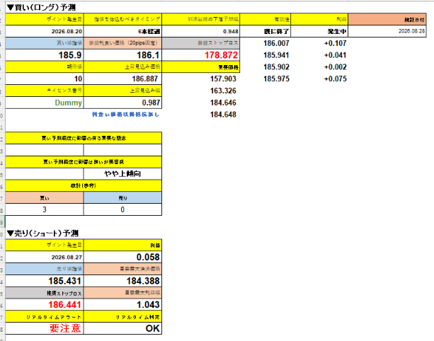 スクリーンショット 2026-09-24 181843.png