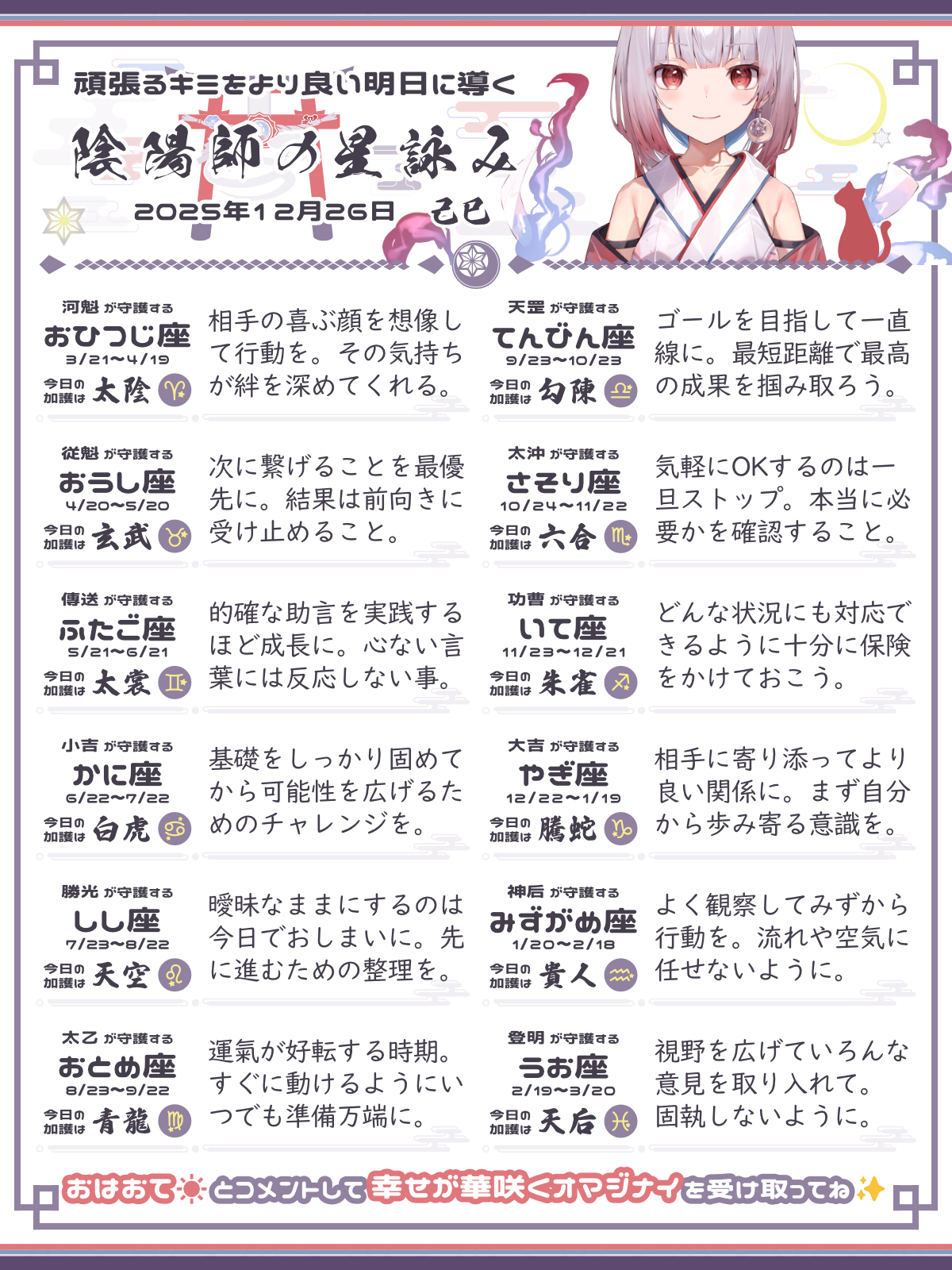 251226_co.png