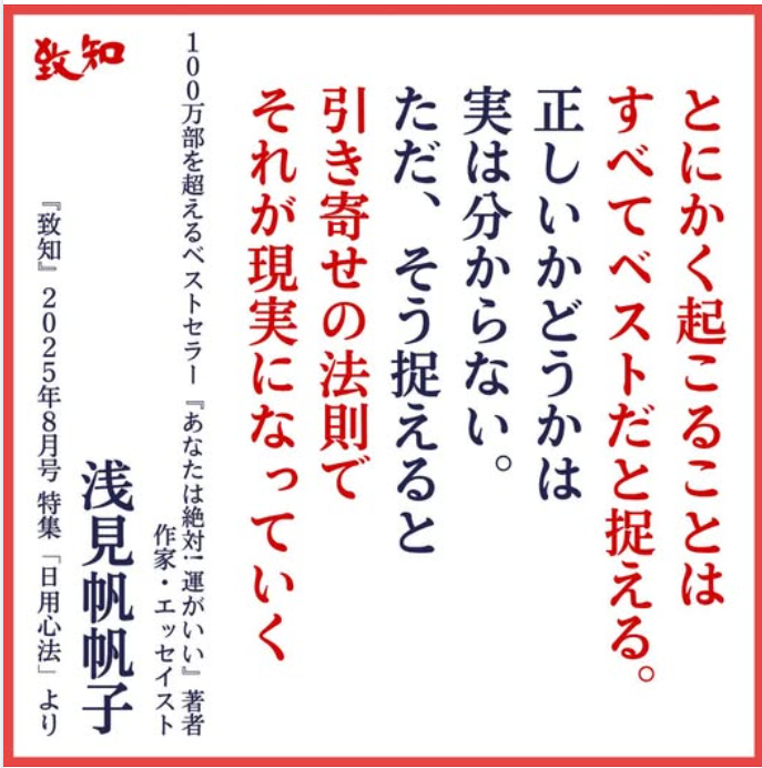 スクリーンショット 2025-07-07 064718.png