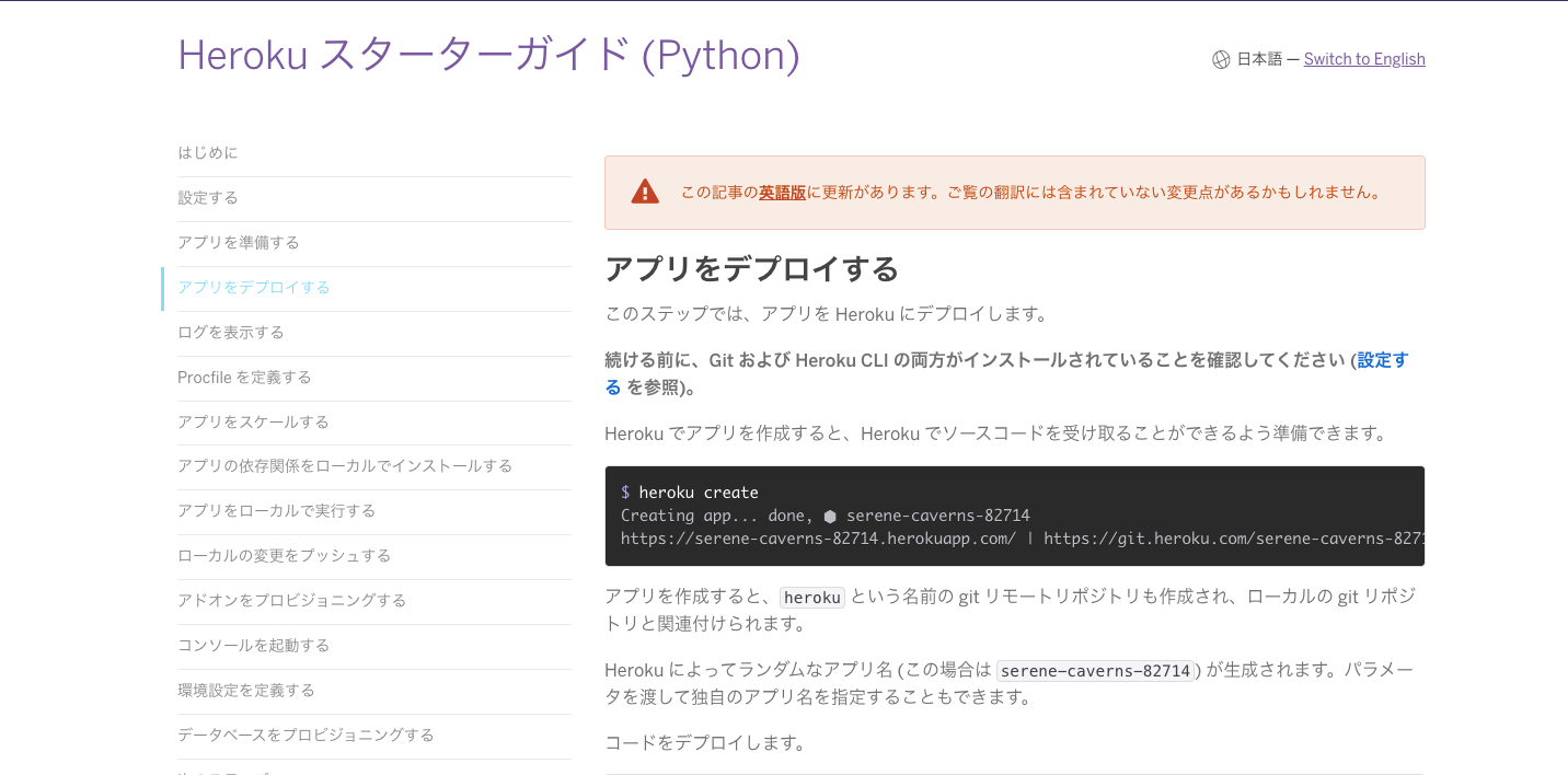 スクリーンショット 2022-03-21 12.56.09.png