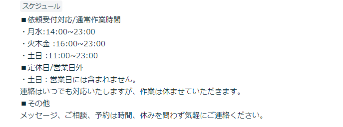 スクリーンショット 2023-10-26 013556.png