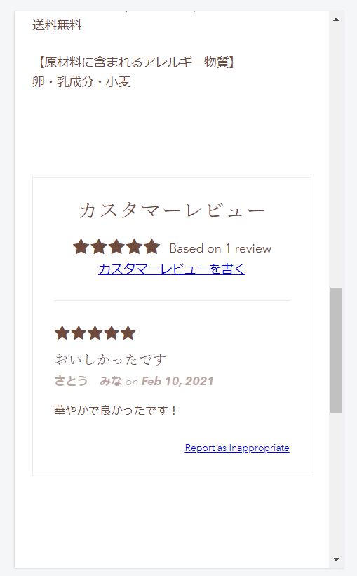 スクリーンショット (273).png