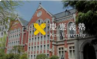 慶應義塾大学法学部小論文.png