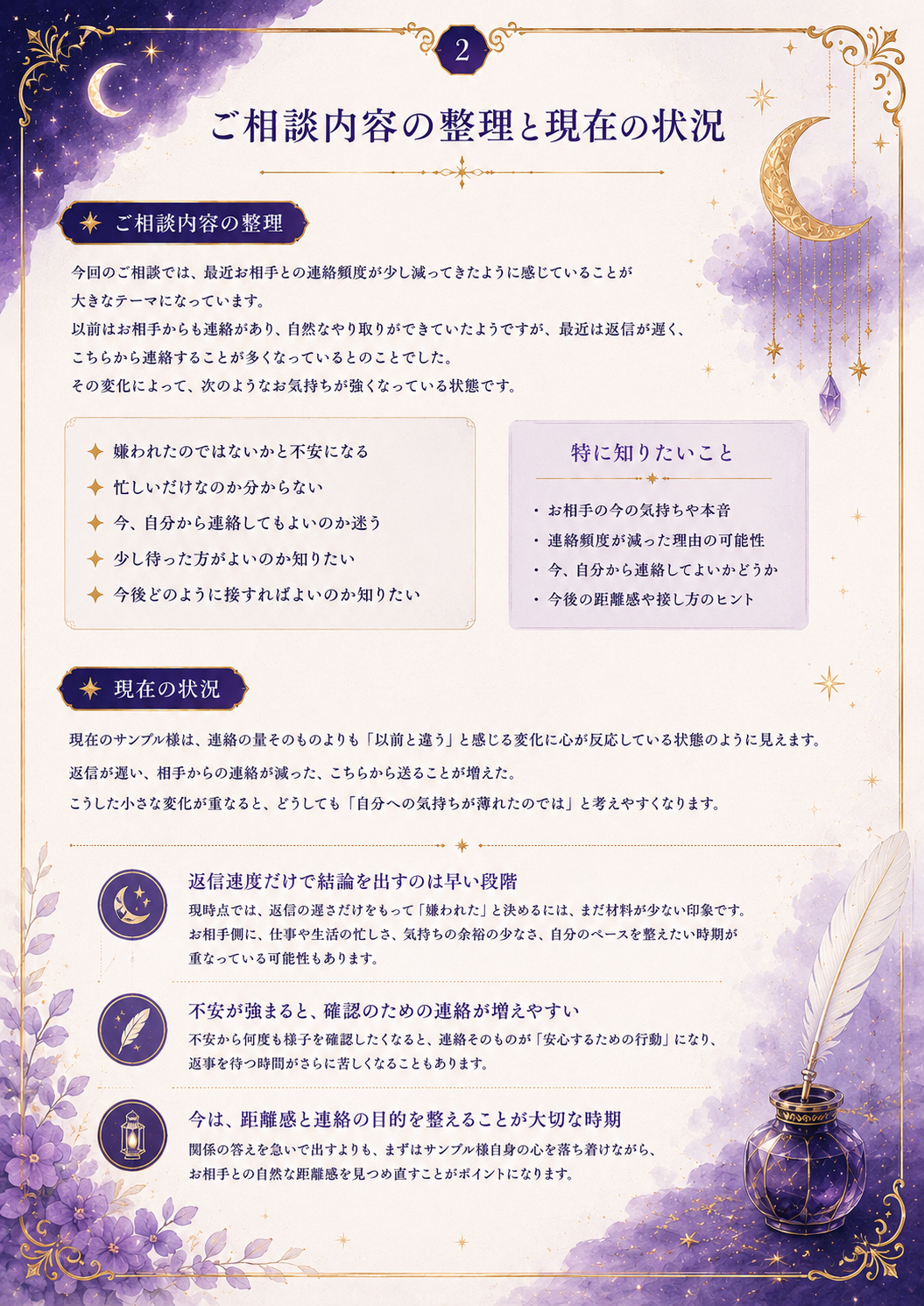 ChatGPT Image 2026年7月9日 13_35_23.png