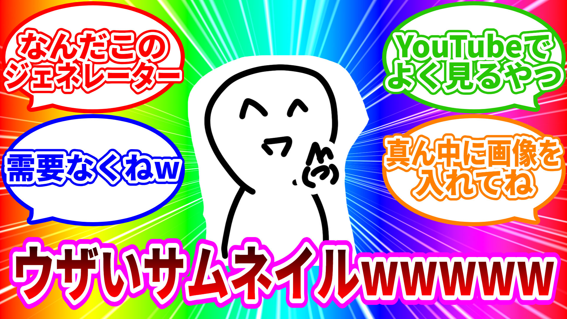 ダウンロード.png