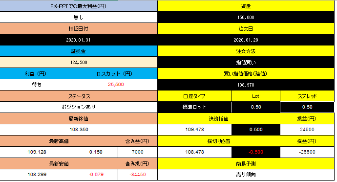 スクリーンショット 2025-08-25 204731.png