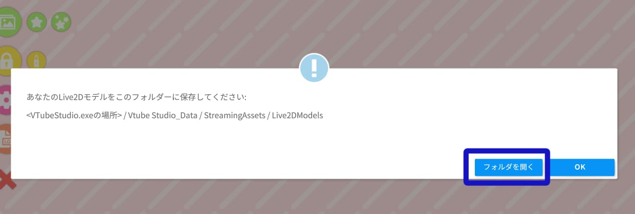 スクリーンショット 2023-04-09 175141a.jpg