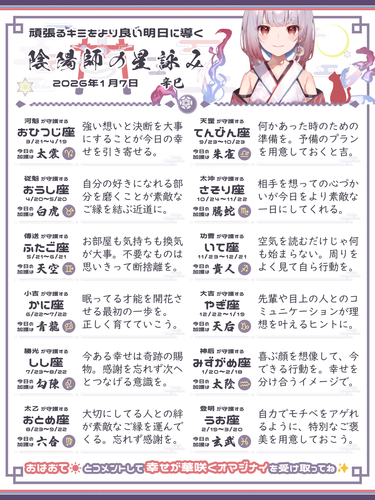 260107_co.png