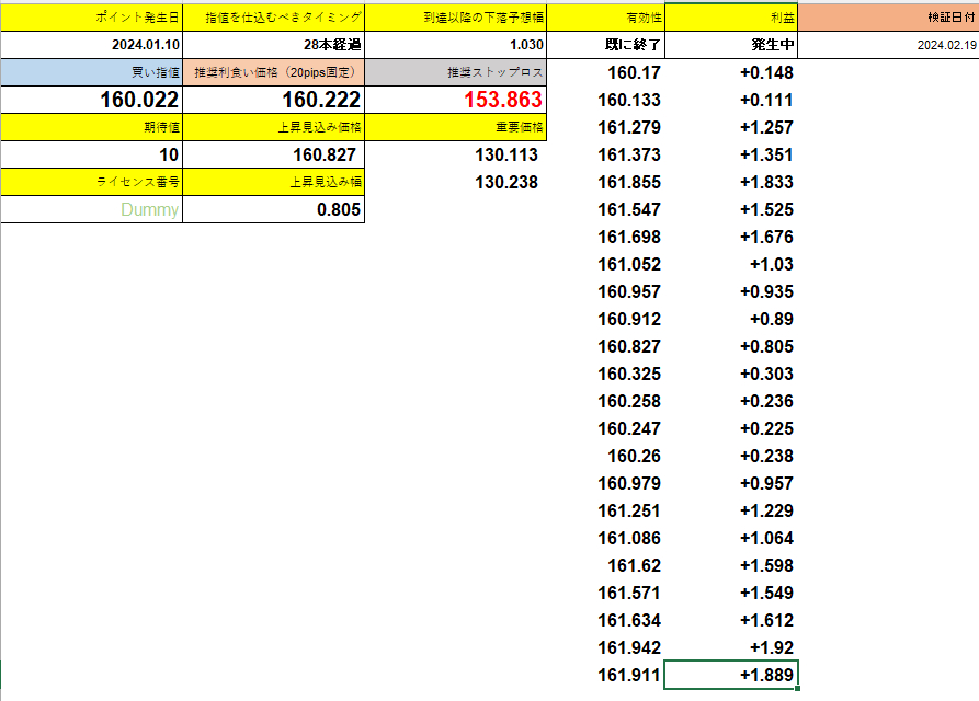 スクリーンショット 2025-04-10 150851.png