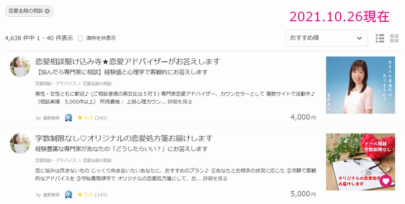 20211026.jpg